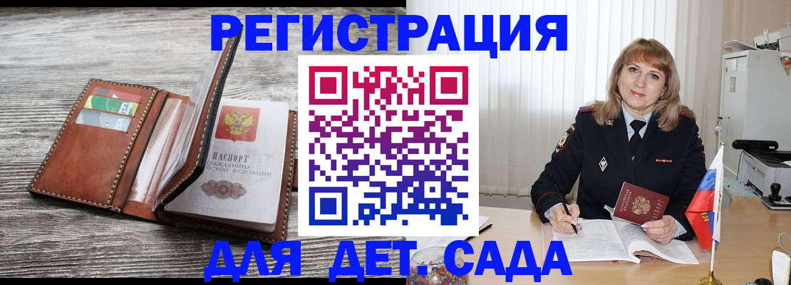 временная регистрация госуслуги в Усть-Илимске